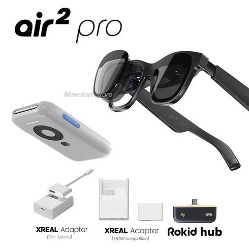 증강 현실 안경 XREAL Nreal Air 2 Pro 스마트 AR HD 130 인치 우주 거대 스크린 개인 영화관 휴대용 1080p 뷰 VS Rokid Max, [01] All KIT