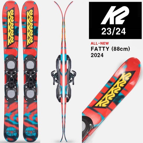 숏스키 - 2324시즌 케이투 숏 스키 브레이드 K2 SKI FATTY(88cm), 1개