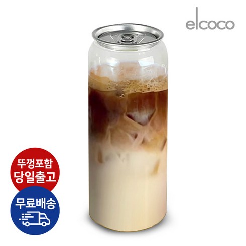 캔시머 - 엘코코 캔시머 캔 PET 뚜껑 공 페트캔 500ml 뚜껑 포함 100개, 1개입