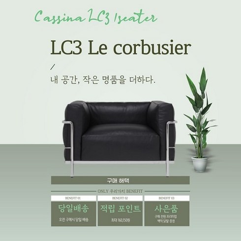 3인용쇼파 TOP01