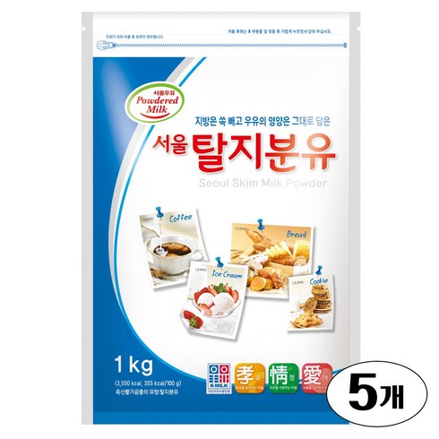 탈지분유 - [서울우유] 국산 탈지유 100% 서울 탈지분유 1kg 3-10EA(상온)(식빵 마들렌 아이스크림 디저트)_치즈왕자, 5개