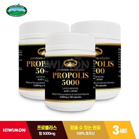 [3박스 세트] 네이쳐스탑 프로폴리스캡슐 고함량 유칼립투스 5000mg 180캡슐, 180정, 3개