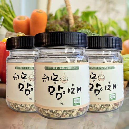 맘이채 - 국산 유기농 맘이채 야채 건조 가루, 3개, 50g