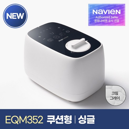 나비엔 온수매트 New Simple 쿠션 SH싱글 살균모드 온열매트 라이트그레이 EQM352, 싱글: 1000 x 1950 mm