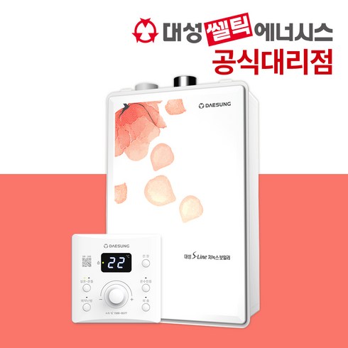 2023년 가성비 최고 대성셀틱가스보일러 - 대성쎌틱 친환경 보일러 DNB 2종 일반 도시가스보일러 기본현장 추가비없음, 3.DNB-20S(30평 전후)