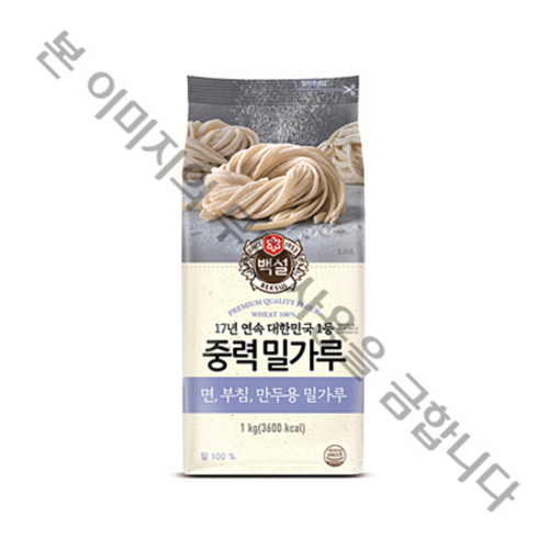 백설 중력 밀가루, 1kg, 10개