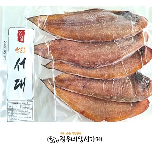 정우네생선가게 여수 반건조 서대 / 5미 총 500g 이상 / 반건조 참서대 박대 / 제수용 가정용, 1box