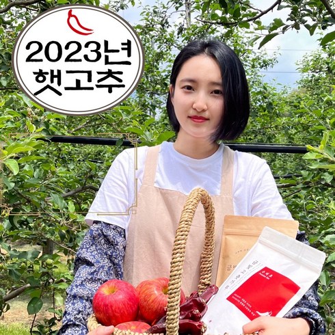 2023년 국산 고추가루 영양 고추가루 보통맛 굵은 김치용 양념용, 1kg, 1개