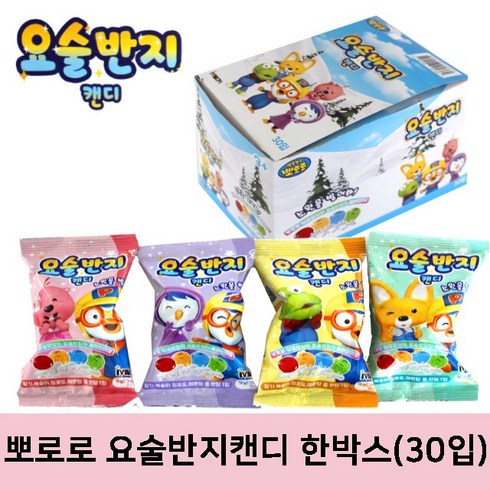 뽀로로 요술반지캔디 1박스(30개입)/뽀로로사탕/어린이집선물, 9g, 30개