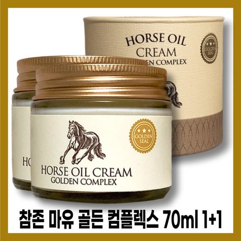 참존마유크림 TOP01