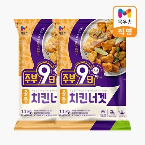 주부9단 골든치킨너겟 1.1kgX2팩/유통기한 9월6일까지, 2개, 1.1kg