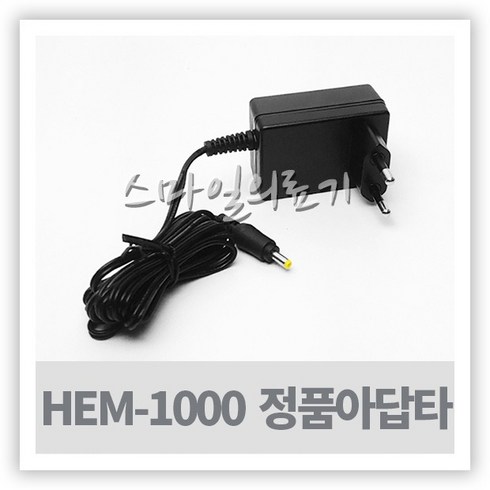 hcr1602 - 오므론아답타 HEM-1000 HCR-1602 혈압기계 정품아답터, 1개