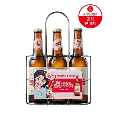 [직영] 칠성사이다 레트로 철제패키지 330ml x 3병, 3개