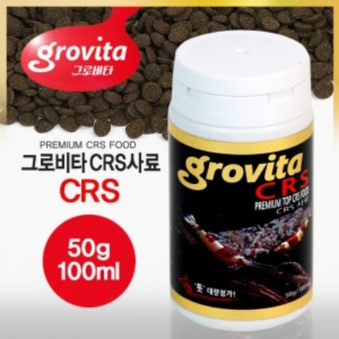 그로비타 CRS 관상새우 사료 [50g/100ml], 50g, 1개