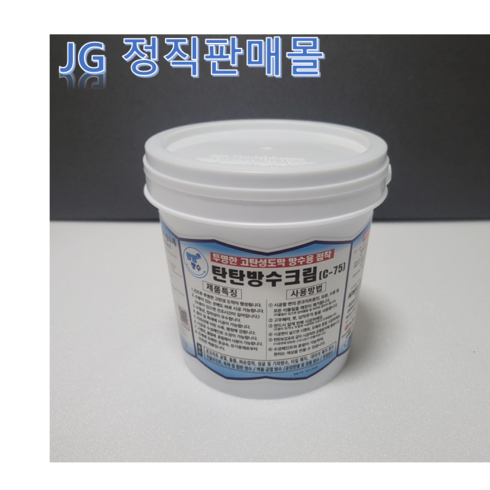 생활9단 탄탄방수크림 C-75, 버킷 용기형 1200ml, 1개