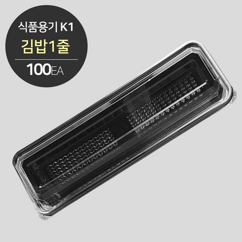 김밥용기 TOP01