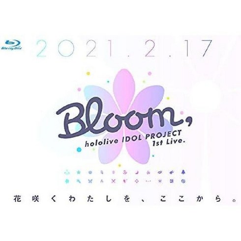 홀로라이브 블루레이 hololive IDOL PROJECT 1st Live Bloom 블룸, 기본