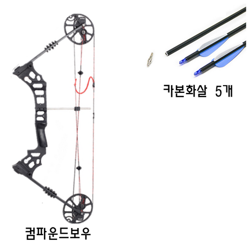 컴파운드 보우(Blits Wolf) 리커브보우 활 화살 멧돼지 사냥 국궁 양궁, 세트B, 1개