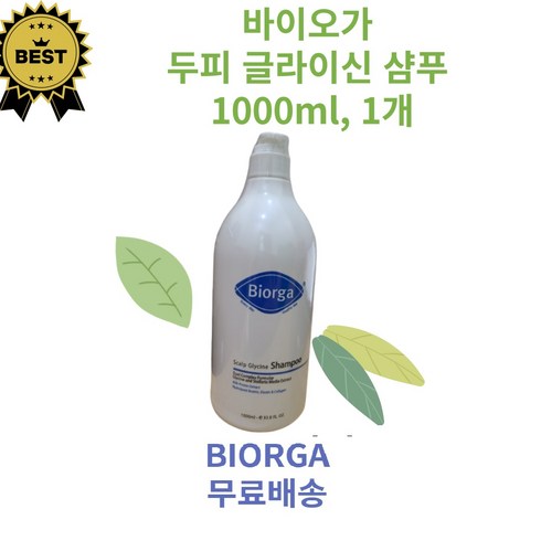 바이오가 우유단백질 추출물 글라이신 대용량 샴푸 플로럴향 1000ml, 1개