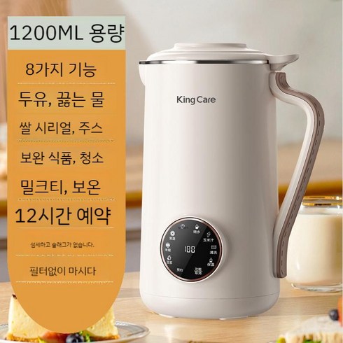 푸드스타일러 다기능 1200mL 건강식 두유 죽 믹서기 푸드프로세서, 타월가정부벽깨는두유기계1200ml-KC-6110화이트