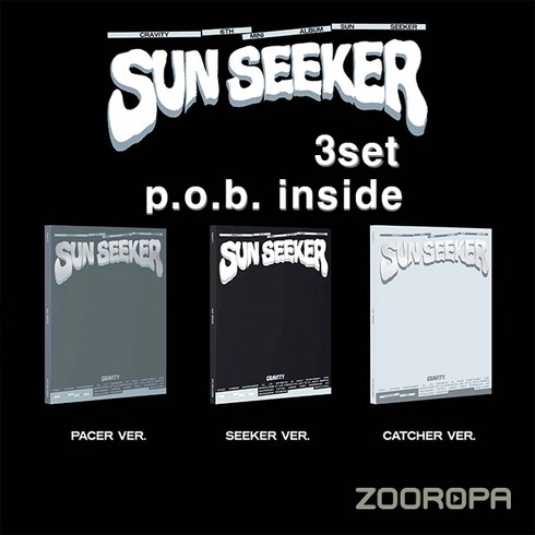 [예판/3종세트] CRAVITY 크래비티 SUN SEEKER 미니앨범 6집