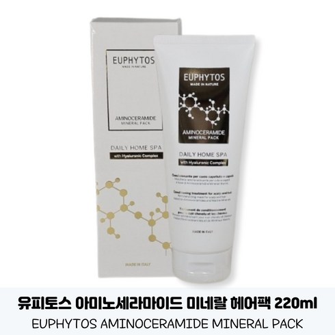 NEW 유피토스 아미노세라마이드 트리트먼트 220ml - 유피토스 아미노세라마이드 미네랄 헤어팩 데일리홈스파 유피토스 유피토스헤어팩 트리트먼트 유피토스미네랄헤어팩. EUPHYTOS. AMINOCERAMIDE, 1개, 220ml