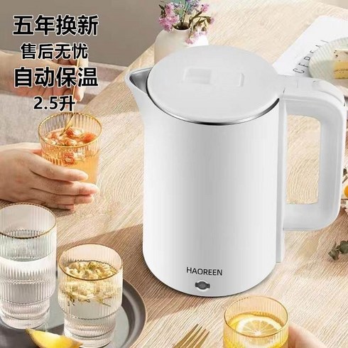 분유포트기 릴리브 티포트 대용량 전기 스텐 주전자, 화이트 2.5L