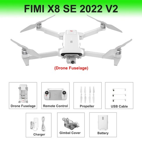 샤오미 드론 FIMI X8SE 2022 V2 최신모델 4K 10km, 스탠다드