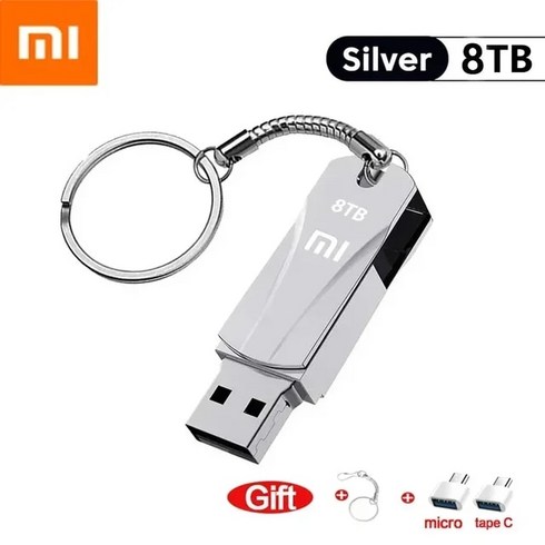 샤오미 USB 메모리 3.0 고속 파일 전송 8TB 4TB 초대용량 16TB, Sliver 8TB