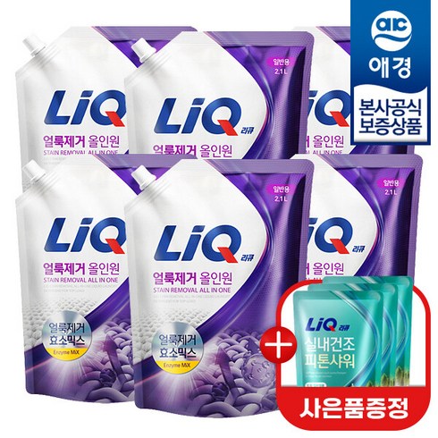 애경 리큐 얼룩제거 올인원 액체세제 리필 2.1L x6개 +세제300ml 3개증정, 얼룩제거 일반용 리필 2.1L x6개