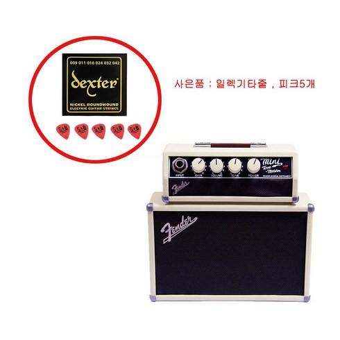 펜더일렉기타 - 이에스피 펜더 미니 일렉기타앰프 / Fender - Mini Tonemaster, MINI TONE-MASTER