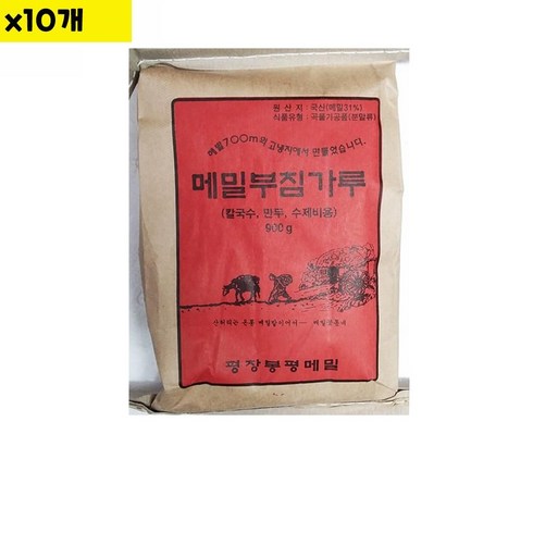 봉평 메밀가루 900g x10개, 10개