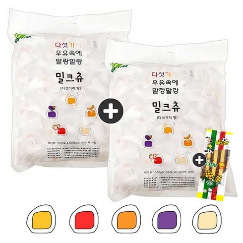 신상품 하오리위안 1+1 밀크츄 믹스 1kg대용량 (5가지향) 2봉+맛기차콘 1봉, 1kg, 1세트