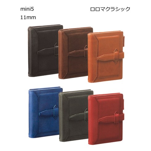 다빈치 다이어리 레이메이 후지이 시스템 수첩 그란데 로로마 클래식 mini5 사이즈 링 11 mm DPM3034 496374, M/그린, 하지 않는다