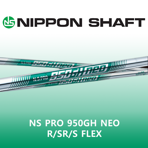 NS PRO 950GH NEO R/SR/S FLEX 아이언 스틸 샤프트, S, 5번 37.5인치