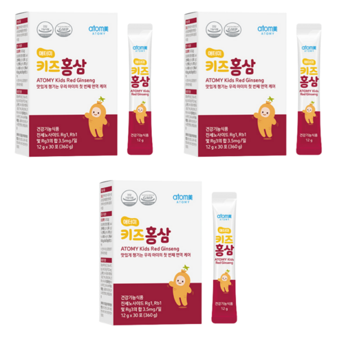 애터미 키즈 홍삼 30포 x3박스