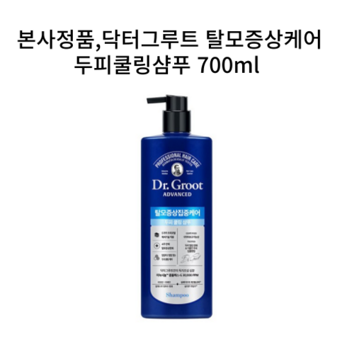 닥터그루트 두피 쿨링 대용량 탈모기능성 샴푸, 700ml, 1개