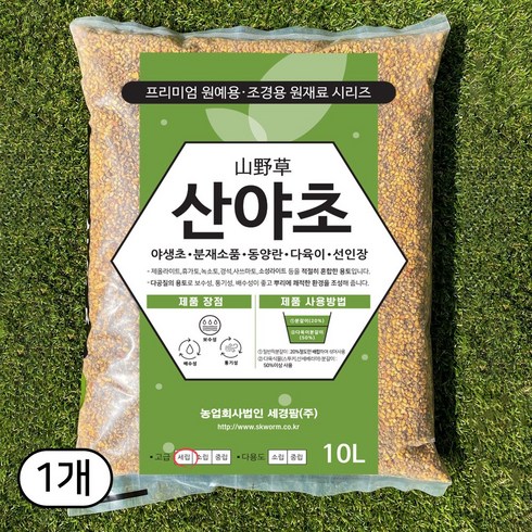 산야초 - 세경팜 산야초 세립 대용량, 10L, 1개