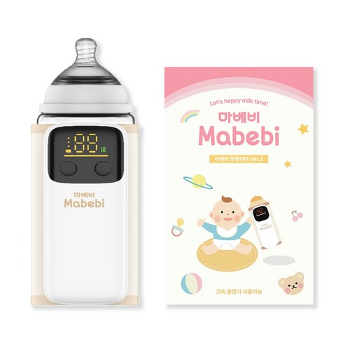 2023년 가성비 최고 분유보온기 - 마베비 버전2 휴대용 젖병 보틀 워머, 1개