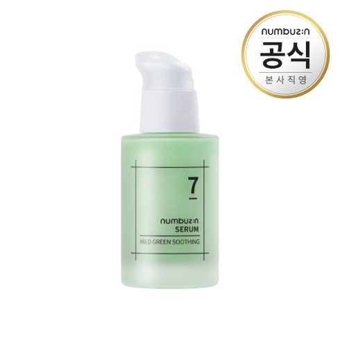 넘버즈인 7번 쏙보습 그린 진정세럼 50ml, 1개