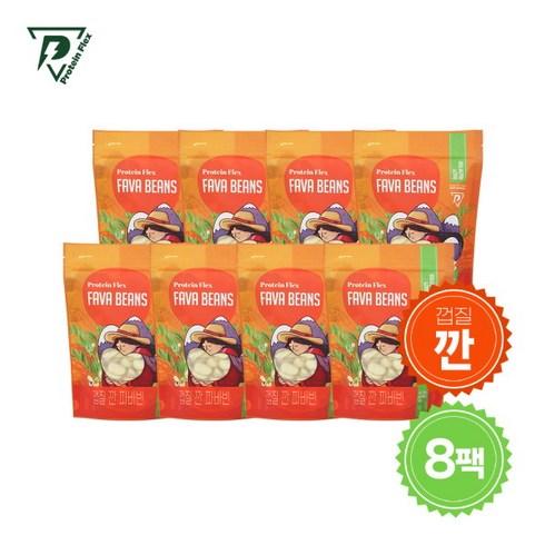 [프로틴플렉스] 페루 자이언트 파바빈 식물성 단백질 원물 콩 320g x 8팩, 8개