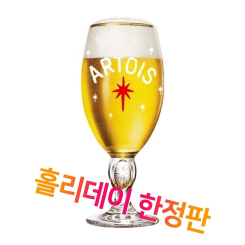 스텔라맥주 TOP01