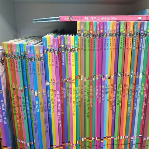 아람북스-요술램프 세계명작 전77종 특A급