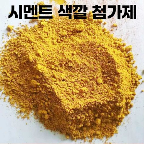 칼라콘크리트 TOP01