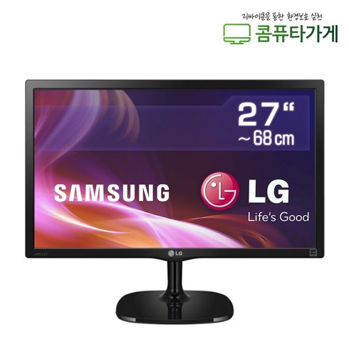 중고모니터사무용 - 엘지 LG 삼성 DELL HP 중고모니터 20 22 23 24 27인치 LED모니터 게임용 CCTV용 사무용, B++급 27인치 랜덤