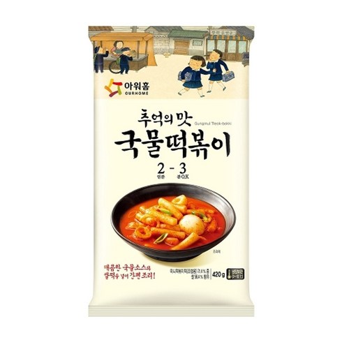 아워홈 국물떡볶이 - 아워홈 국물떡볶이 생쫄면 매운쫄볶이 사천짜볶이 1+1 구성 외, 08.잡채말이어묵1kg 1팩, 1개, 1kg