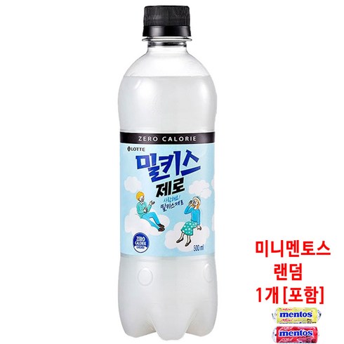 롯데)밀키스제로500mlx24개, 24개, 500ml