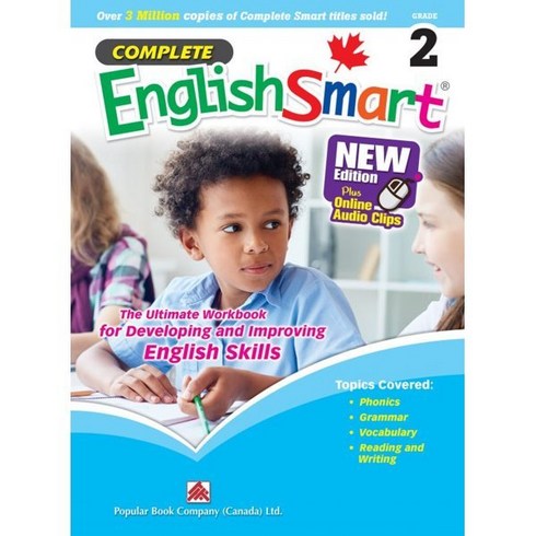 캐나다화상영어 - 캐나다교과서 2학년(영어) Complete EnglishSmart (New Edition:2020) Grade2, Popular Book