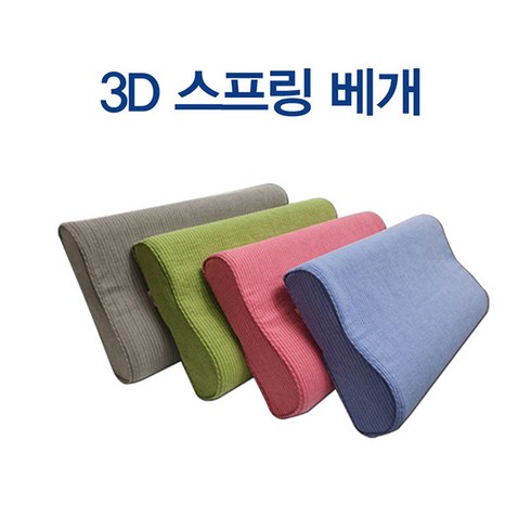  에어웹 필로우 4개 세트 - 리빙코아 3D 에어 그물망 스프링베개, 그레이, 1개