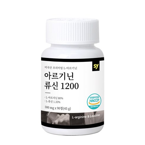 엘 아르기닌 보충제 BCAA 류신 아연 타우린 고함량 미국 산 알약, 500mg x 90정 x 2개, 5개